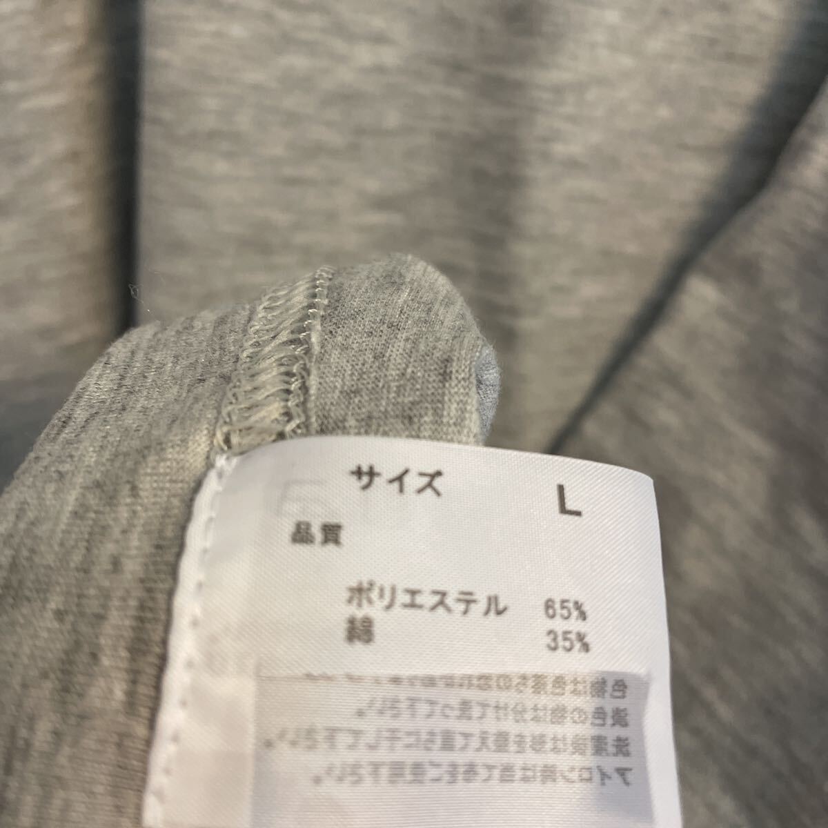 L リンガーTシャツ トリムTシャツ Vネック V首 半袖 アンダーシャツ 男性 紳士 下着 メンズ インナー シャツ グレー × ブルー 半袖