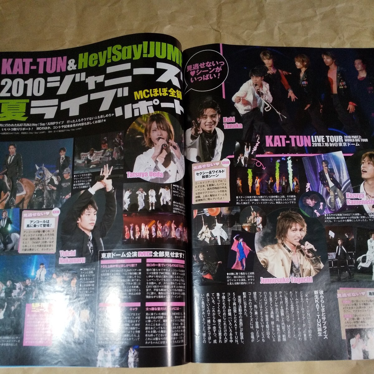 ザテレビジョン2010.8/13号No.30(岡山・四国版)★嵐★AKB48★KAT-TUN★Hey! Say! JUMP他_画像7