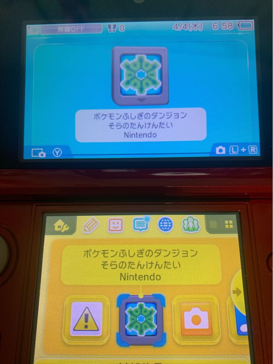 ポケモン不思議のダンジョン 空の探検隊 ポケットモンスター DS DSソフト ニンテンドーDS ポケモン