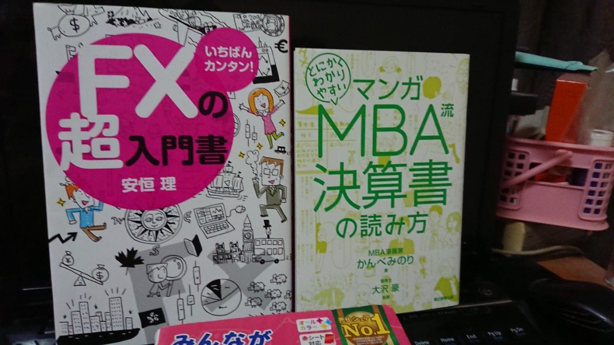 みんなが欲しかった！ＦＰの教科書３級　’２１－’２２年版 （みんなが欲しかった！） 滝澤ななみ／著