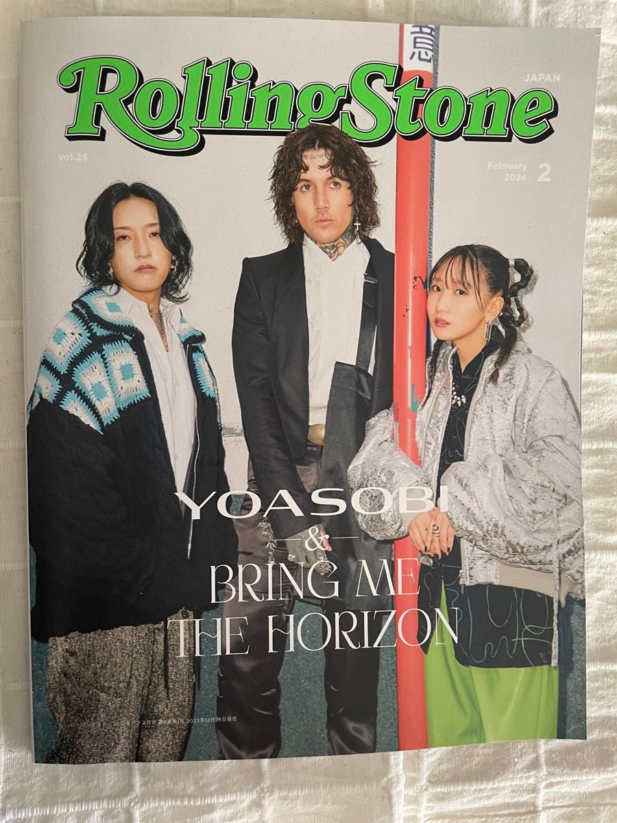 YOASOBI Rolling Stone 雑誌　美品
