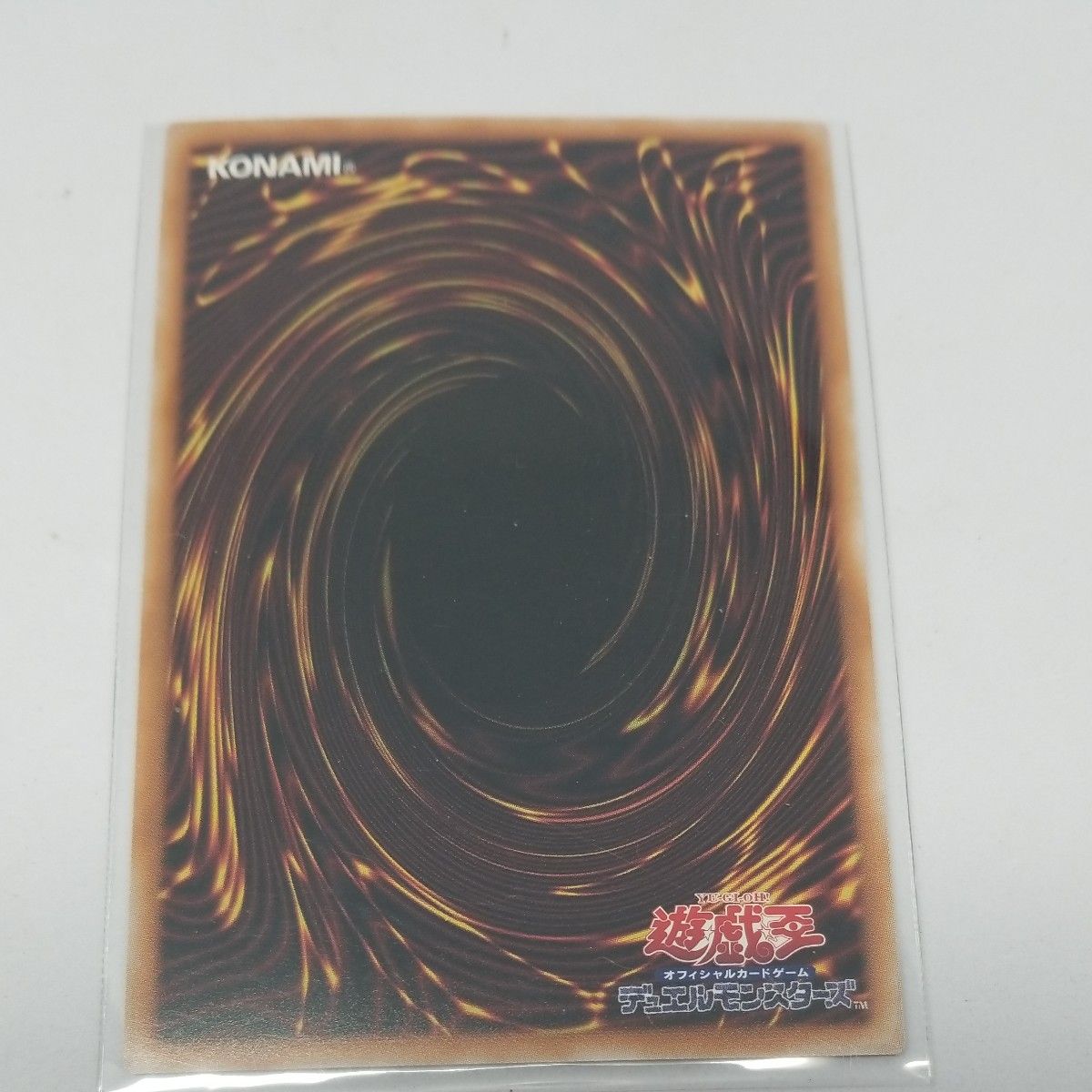 遊戯王デュエルモンスターズ ブラックマジシャンガールUR HC01-JP003  ヒスコレ