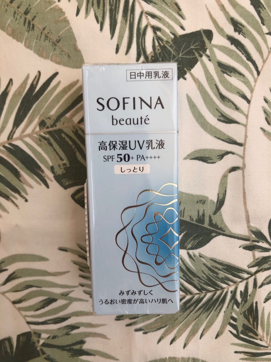 ソフィーナ ボーテ 高保湿UV乳液SPF50+PA++++しっとり