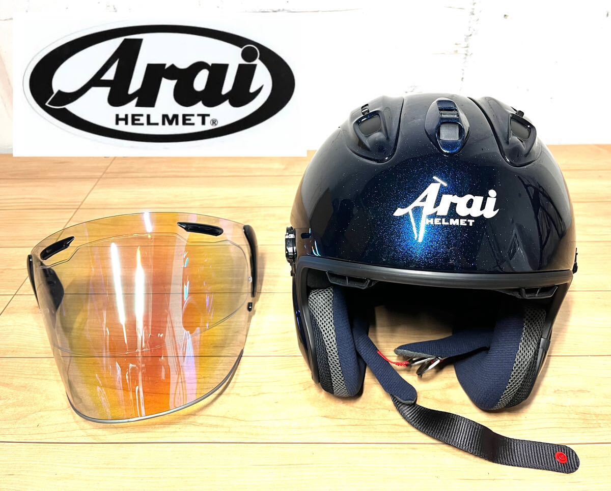 アライ Arai ヘルメット VZ RAM SNELL / 57-58cm / ジェット型 / グラスブルー / 極美品の画像1