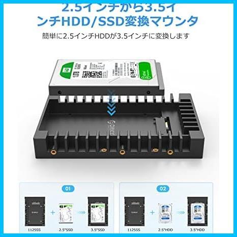 ORICO 2.5 → 3.5変換 2.5インチ HDD/SSD 変換マウンタ SATAインターフェース内蔵 HDDケース 3.5インチ 変換ブラケット ネジ付き ブラックの画像2