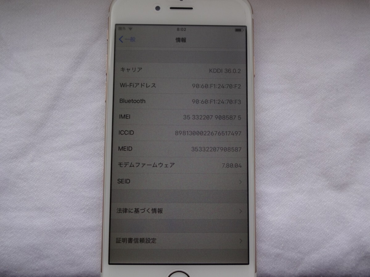【中古】iPhone6 Gold 128GBの画像6