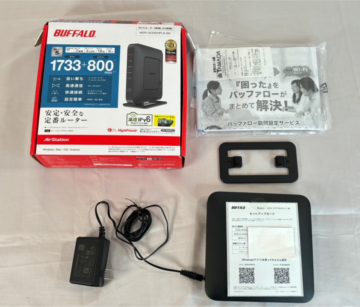 10152-2-MS11- BUFFALO バッファロー - WSR-2533DHPLS-BK - 無線LANルータ ブラックの画像1