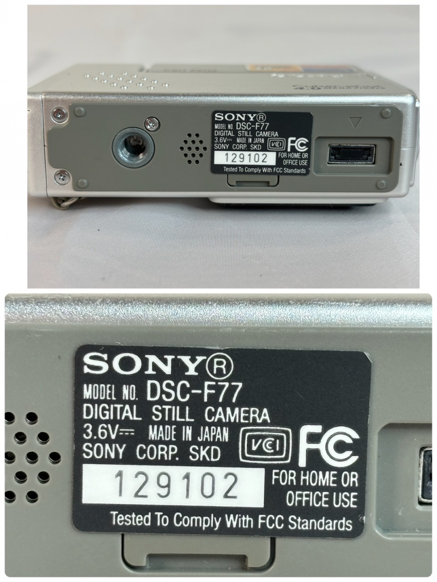10163-4-MS11- SONY ソニー - DSC-F77 - デジタルカメラ 充電スタンド 通電動作確認済み_画像8