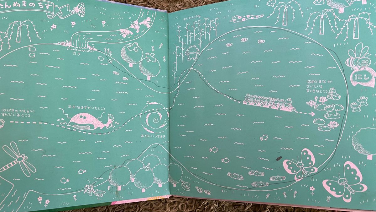 10+1ぴきのかえる」仲川 道子 / 間所 ひさこ 絵本 児童書 PHP 10+1ぴきのかえる」仲川 道子 / 間所 ひさこ 絵本 児童書 PHP