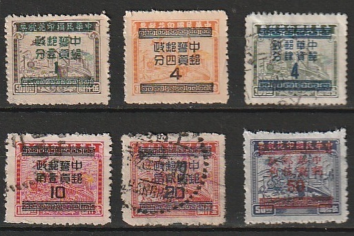 旧中国 1949年印花税票に上海加刷６種未済  の画像1