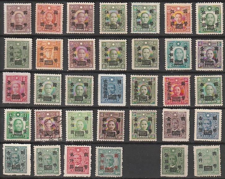  old China 1946~7 year country ...32 kind not yet element beautiful paper quality different 2 kind 