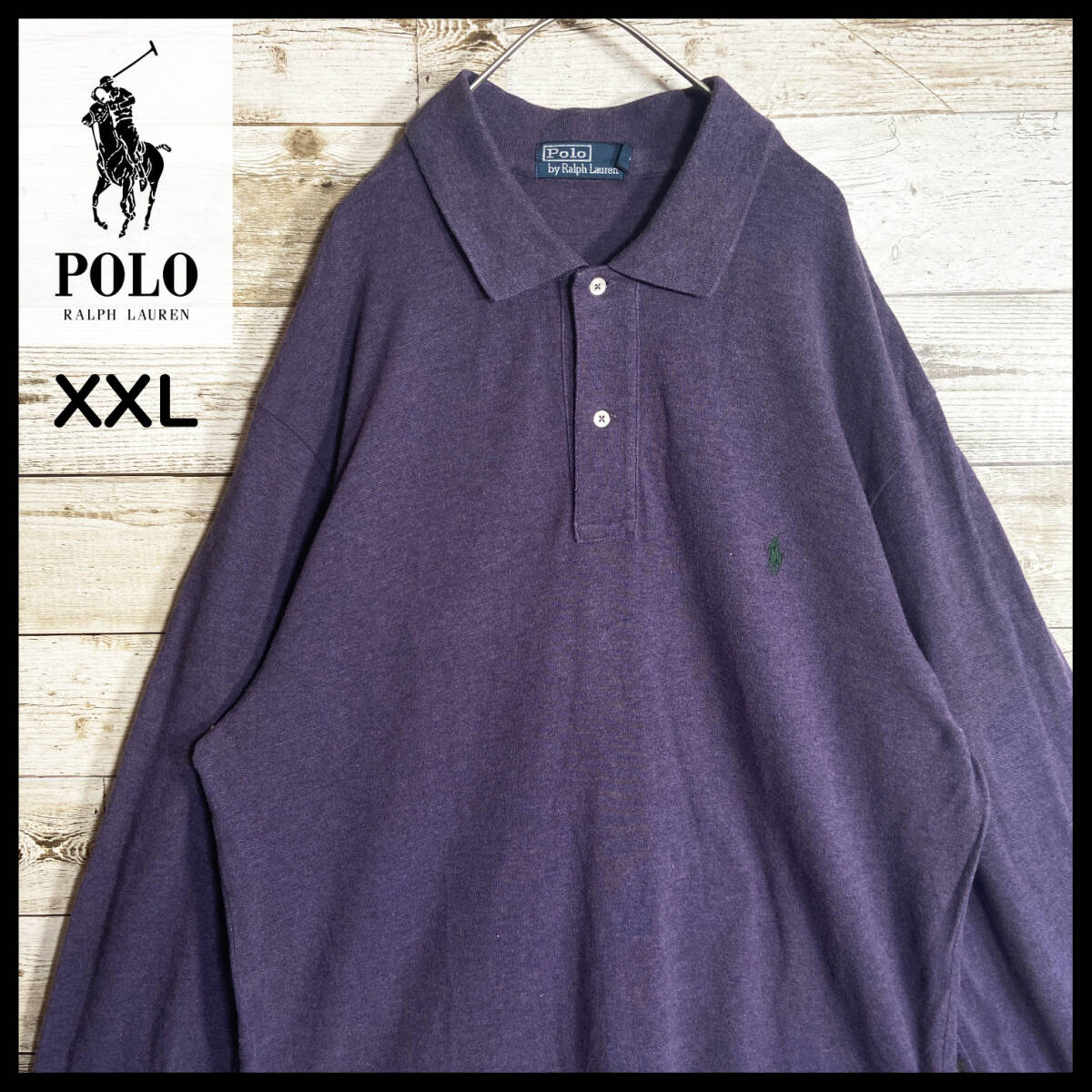 【USED】 ポロラルフローレン Polo Ralph Lauren ポロシャツ 長袖 刺繍ロゴ ゆるだぼ 90s 00s USA 古着 パープル XXLサイズ ☆送料無料☆