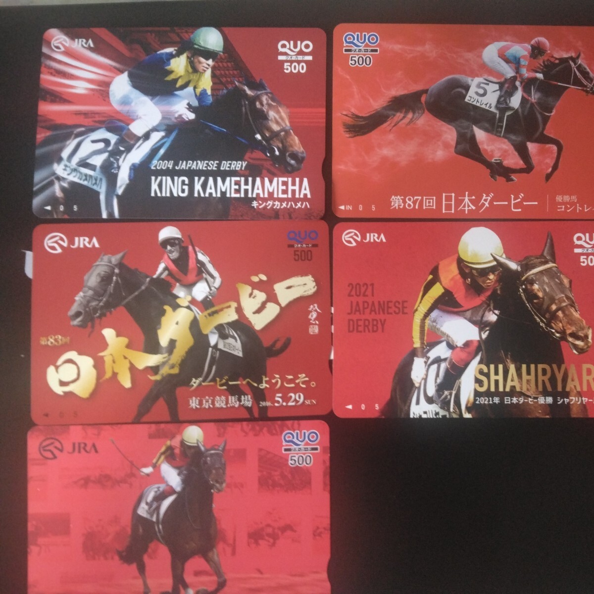 競馬クオカード5枚 日本ダービー馬 キングカメハメハ他4頭5種の画像6