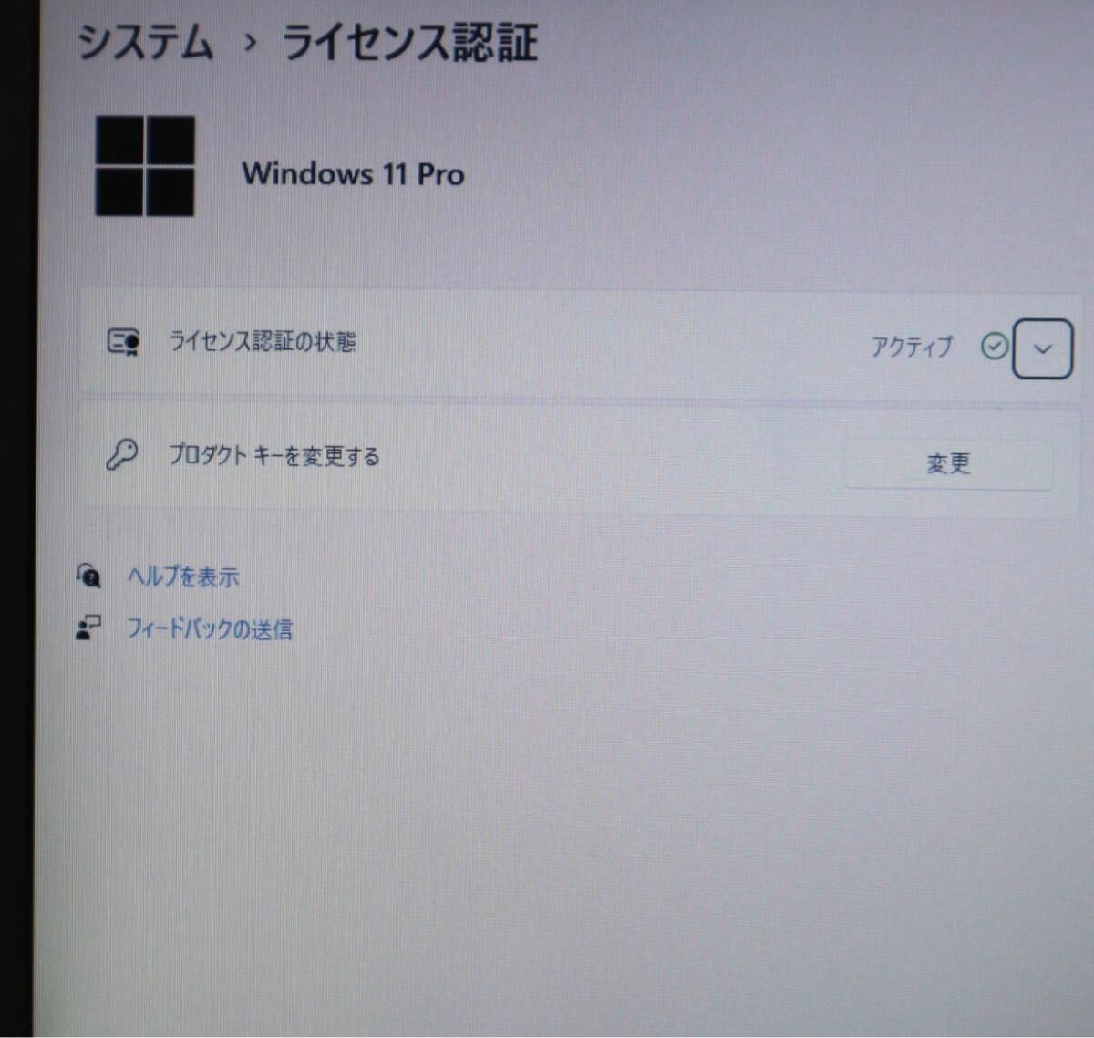★中古東芝パソコンSSD128GB メモリ8GB★R63/P i3-5005U Win11 MS Office ノートPC115