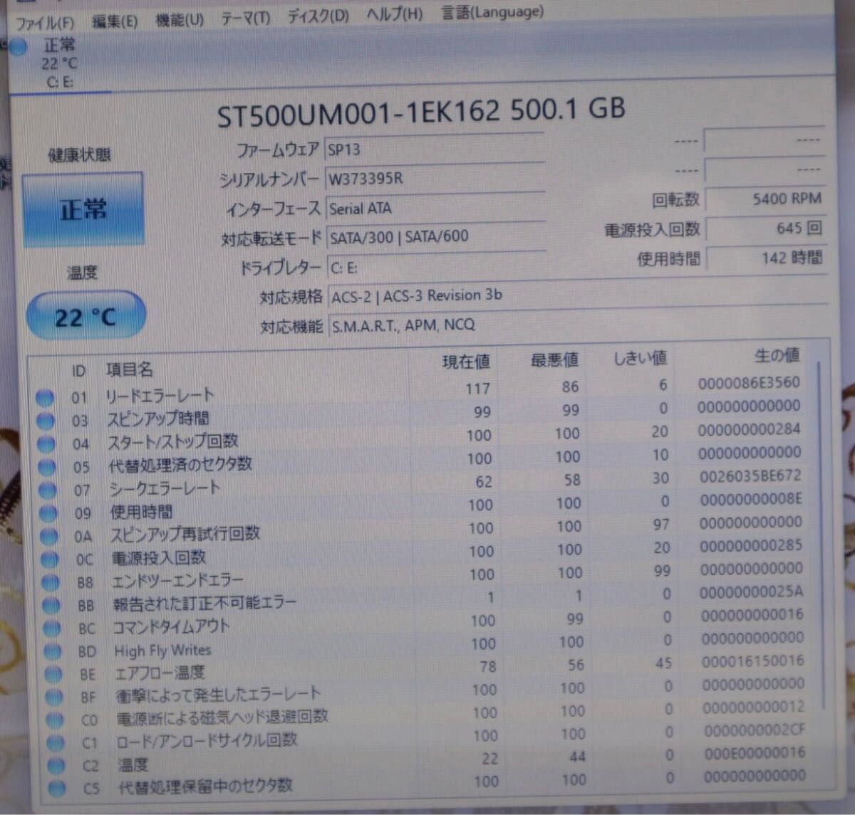 ★美品富士通500GB★FMV U55M Core i5-4200U Webカメラ Win11 MS OfficeノートPC56