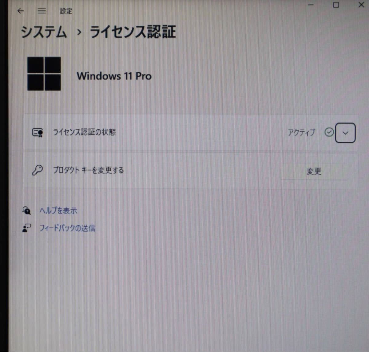 ★美品TOSHIBAパソコン320GB★B554/L Core i3-4000M Win11 Office DVD ノートPC6