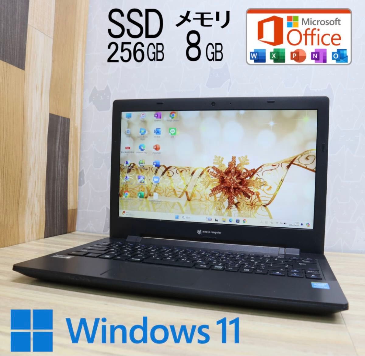 ★中古パソコン　SSD新品256GB メモリ8GB★LB-J550S i5 カメラ EXCEL Office認証済★PC23