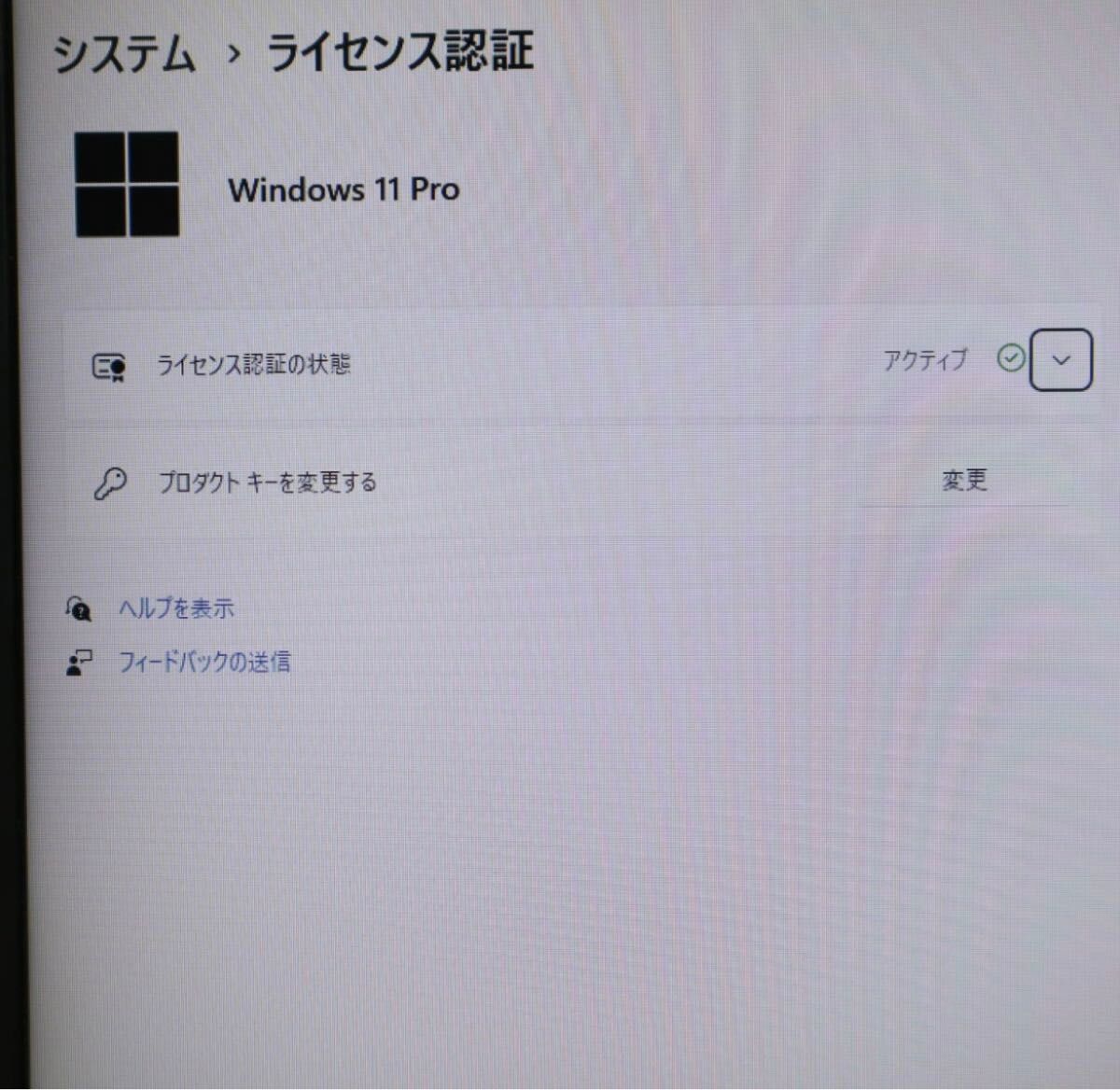 ★美品 高性能4世代i5！320GB★B554/M Core i5-4210M Win11 MS Office ノートPC60