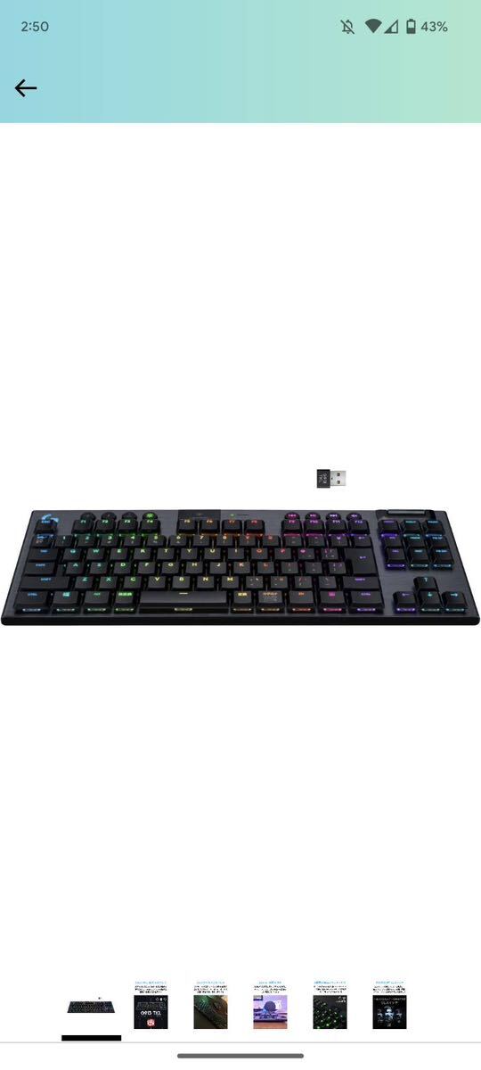 《新品・保証書有》Logicool G913tkl タクタイル ロジクールの画像4