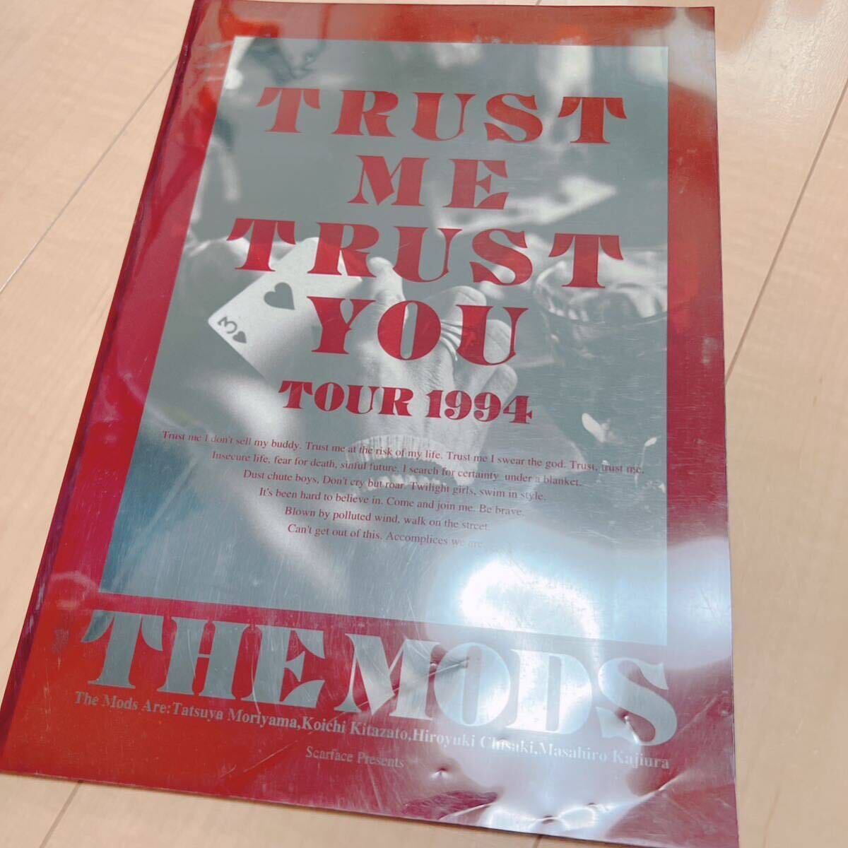 ザ・モッズ パンフ TOUR 1994 TRUST ME TRUST YOU パンフレット　ライブツアー_画像1