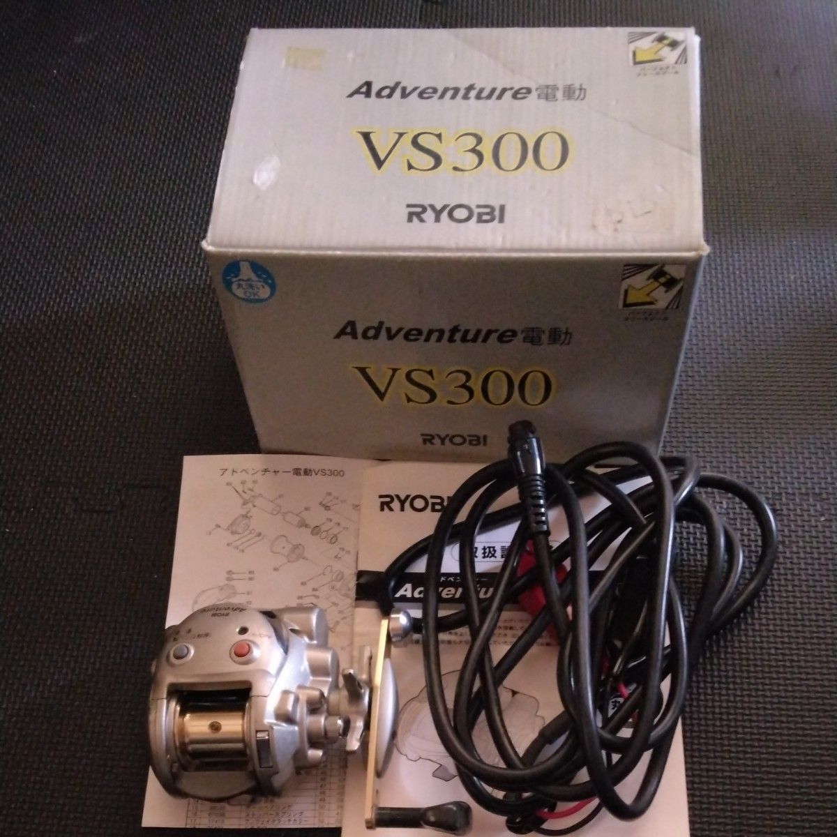 リョービ 電動リール Adventure電動 VS300|Yahoo!フリマ(旧 リョービ 電動リール Adventure電動 VS300|Yahoo!フリマ(旧
