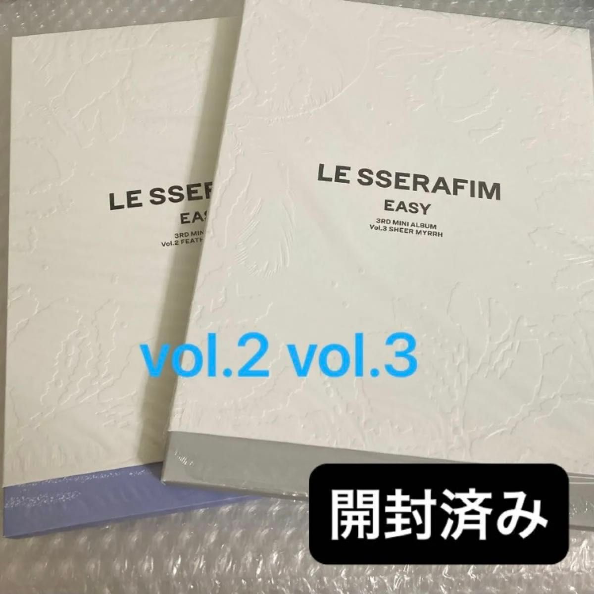 LE SSERAFIM ルセラ EASY 通常盤 開封済 2種セット vol.2 vol.3 ルセラフィム CD