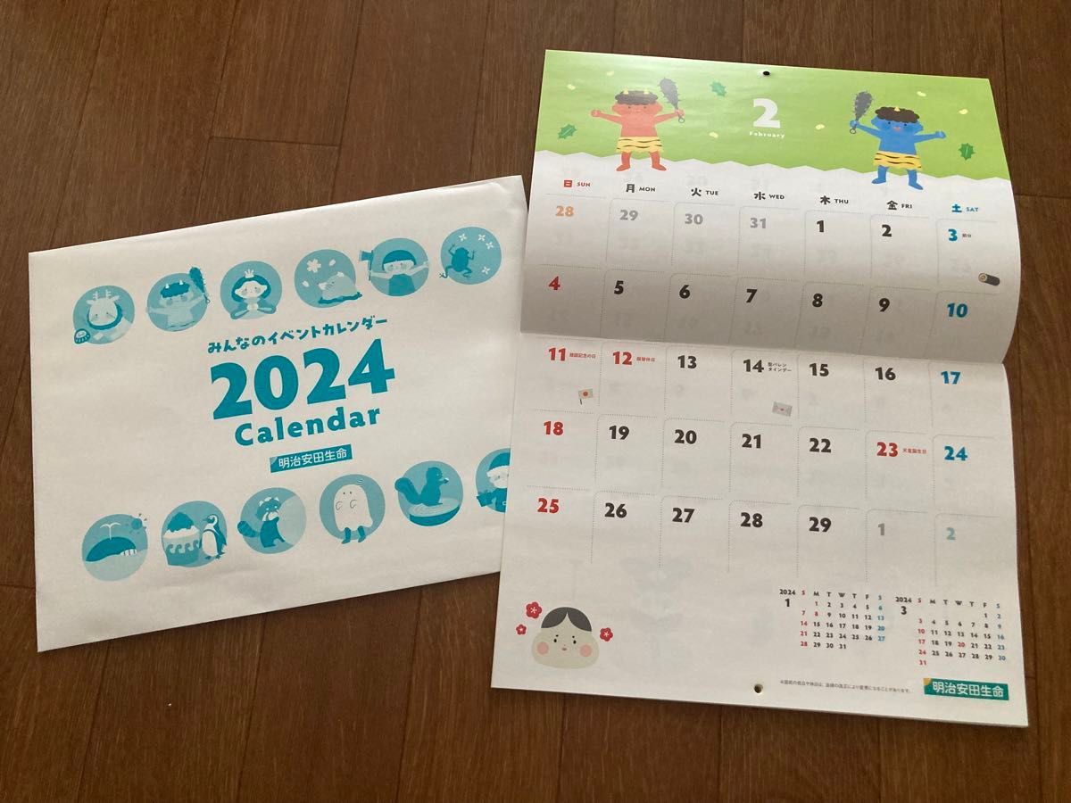2024年 明治安田生命 二つ折り 壁掛け カレンダー 