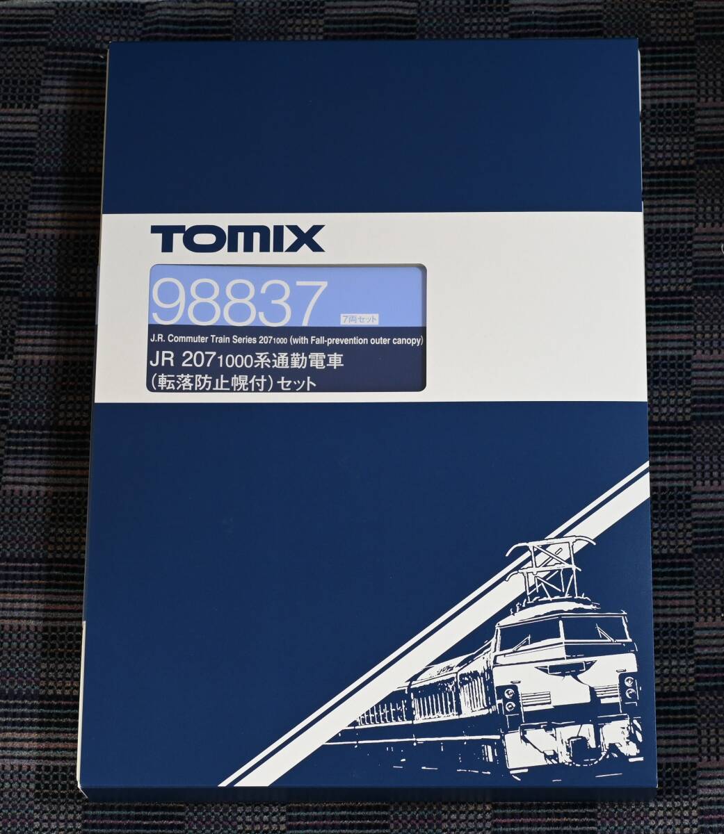TOMIX トミックス 98837 JR 207-1000系通勤電車 (転落防止幌付) 7両セットの画像2