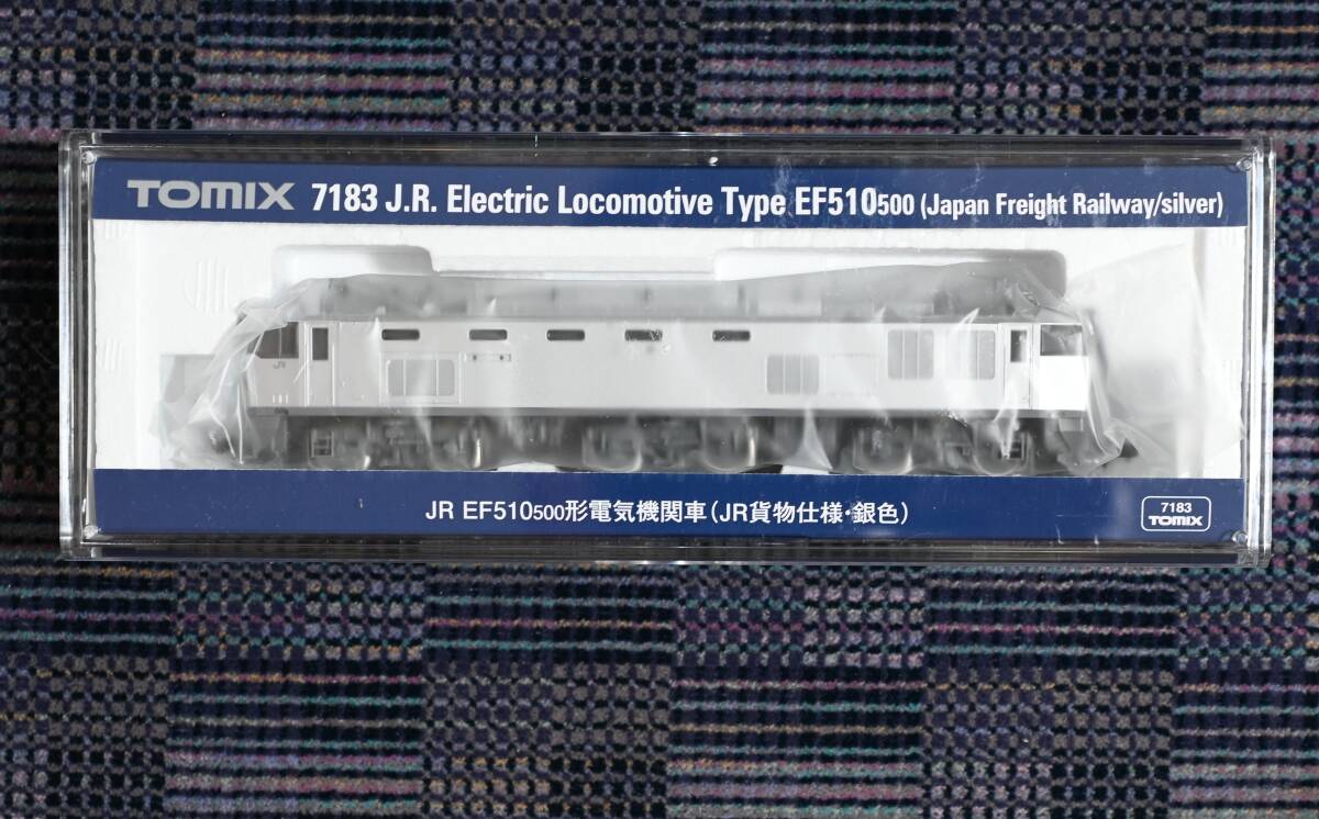 TOMIX トミックス 7183 JR EF510-500形電気機関車 (JR貨物仕様・銀色)_画像2