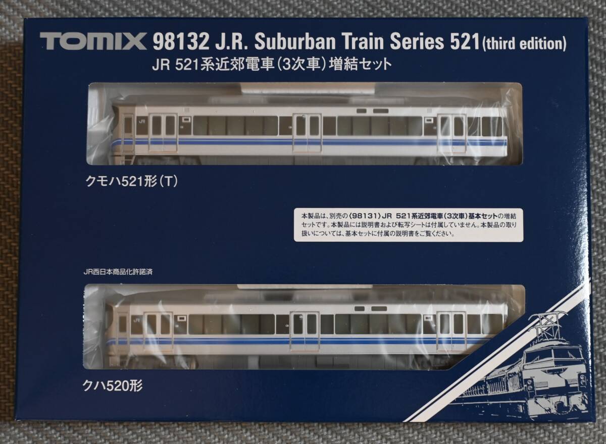 TOMIX トミックス 98132 JR 521系近郊電車 (3次車) 増結2両セット_画像1
