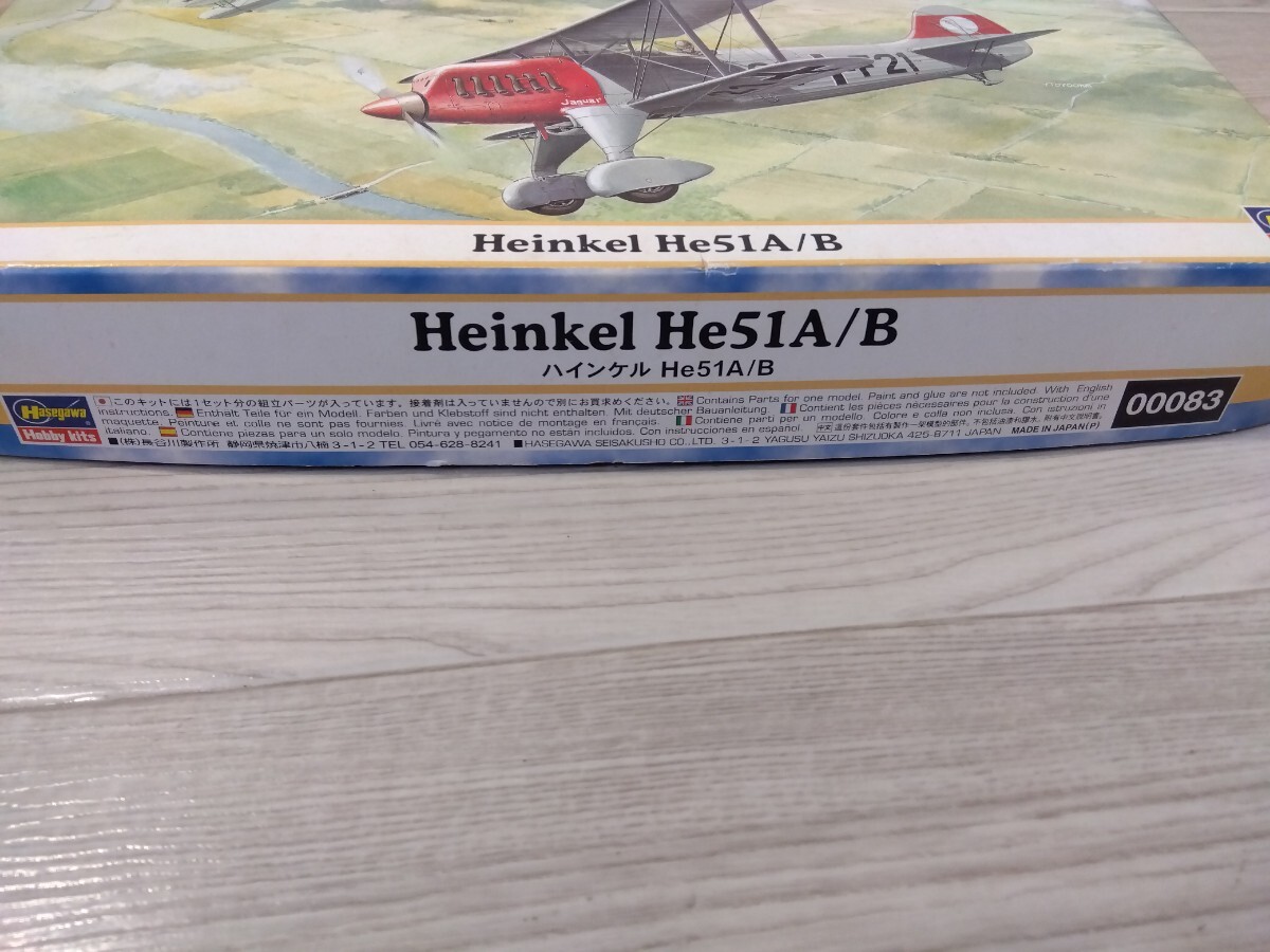 【F350】【未組立】 ハセガワ Hasegawa 1/72 ハインケル He51A/B Heinkel He51a/b 戦闘機の画像6