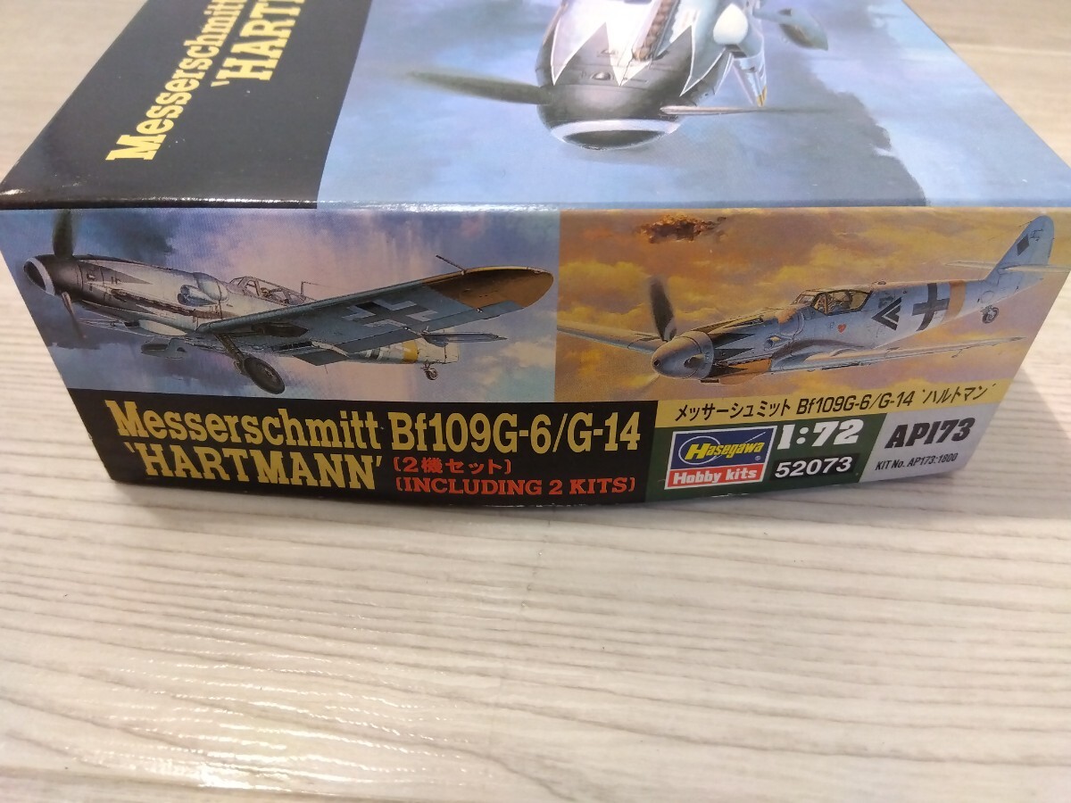 【F603】【未組立】 ハセガワ HASEGAWA 1/72 メッサーシュミット Bf109-G-6/G-14 ハートマン 飛行機 戦闘機_画像8