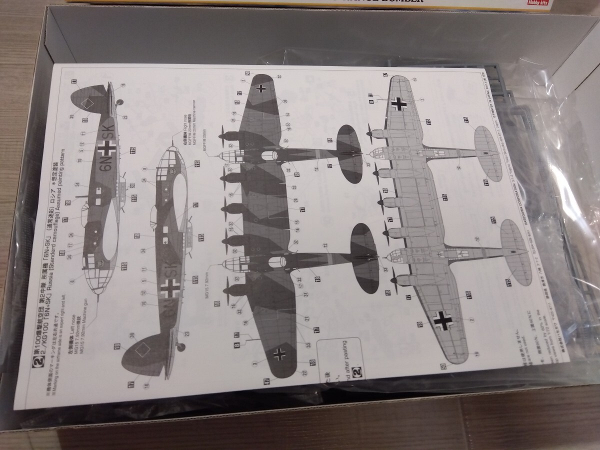 【F613】【未組立】 Hasegawa ハセガワ 1/72 飛行機シリーズ ハインケル He111Z-2 長距離爆撃機 01940 プラモデル_画像3