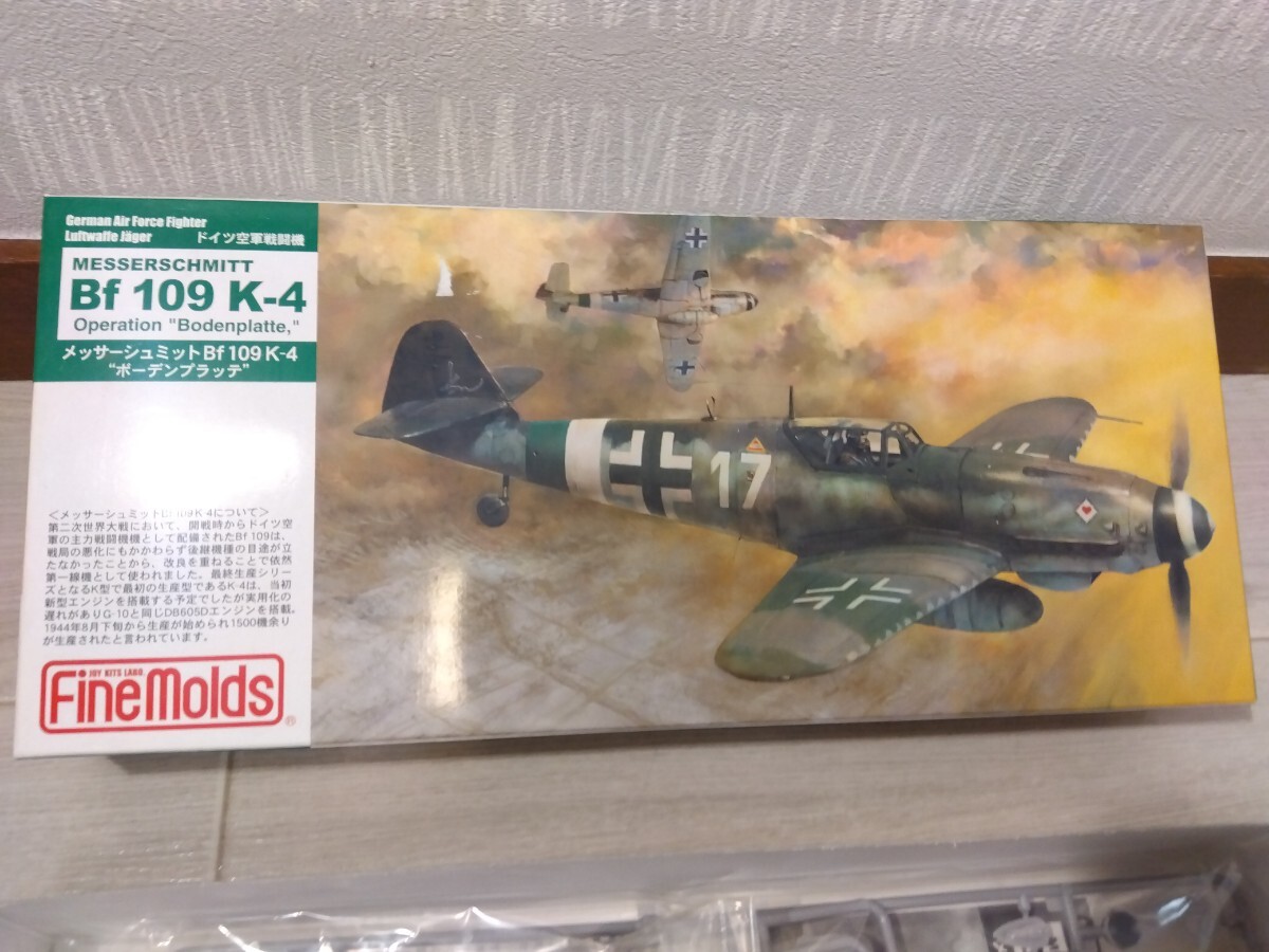 【F621】【未組立】 Fine molds ファインモールド 1/72 メッサーシュミット Bf109K-4 ボーデンプラッテ プラモデルの画像2