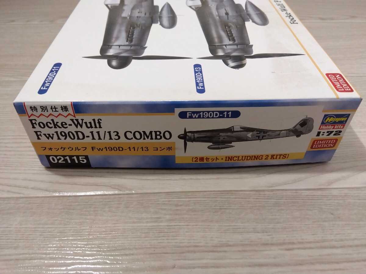 【F624】【未組立】 Hasegawa ハセガワ 02115 1/72 Focke-Wulf Fw190D-11/13 COMBO フォッケウルフ コンボ 2機セット 特別仕様の画像7
