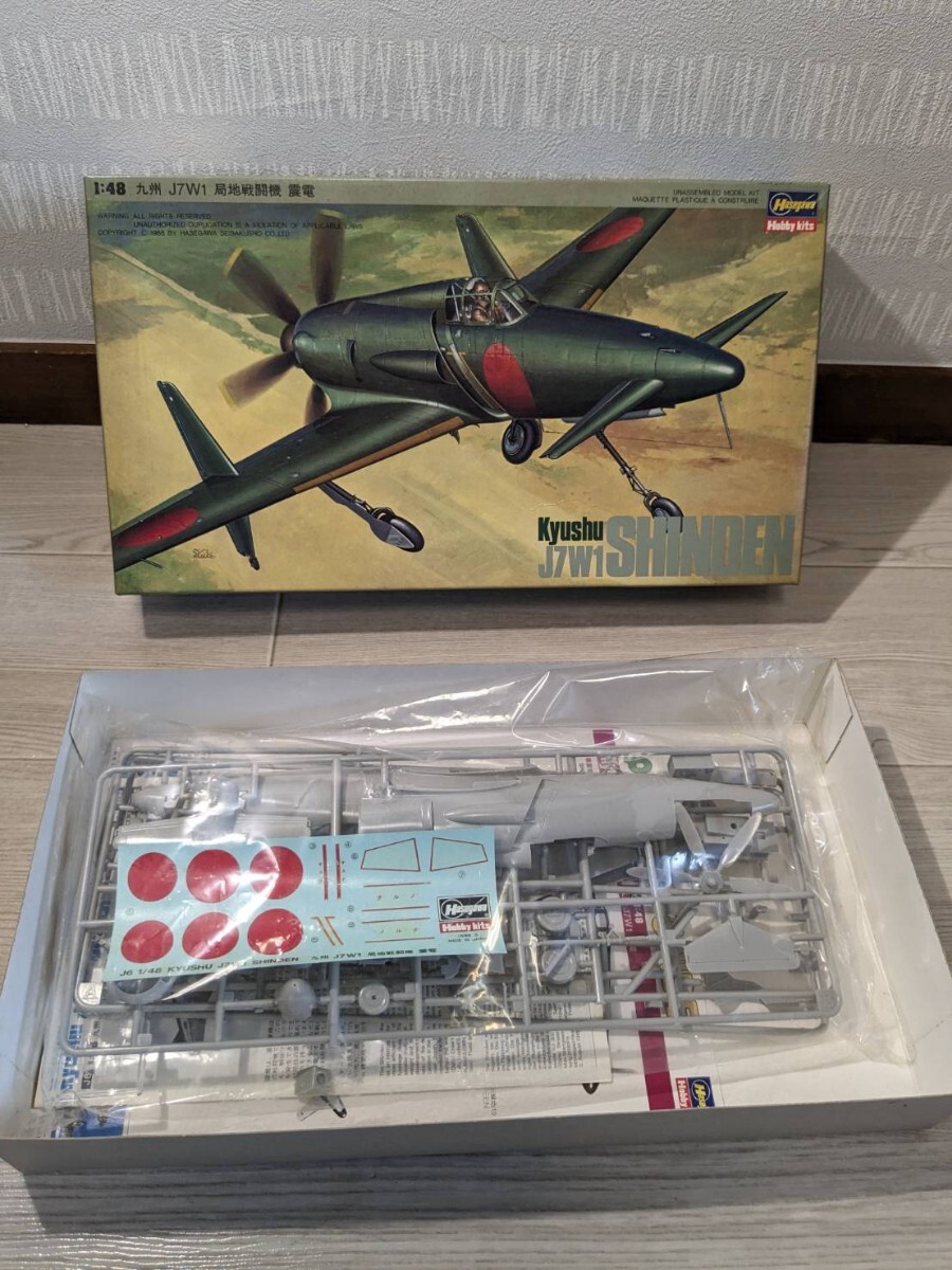 【F599】【未組立】 1/48 Hasegawa ハセガワ 九州 J7W1 局地戦闘機 震電 プロトタイプの画像1