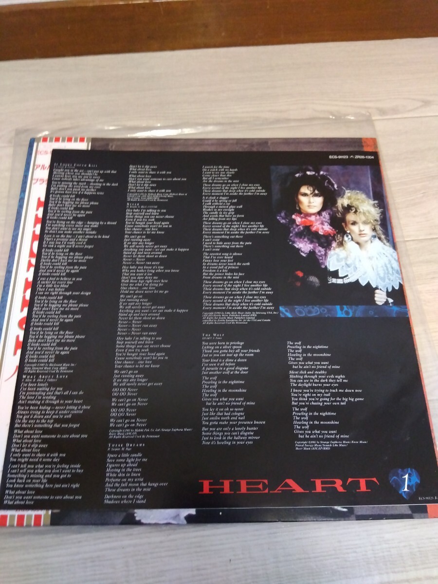 【F720】 Heart 「Heart」 LP 12インチ Capitol Records ECS-91123 洋楽ロック 帯付 レコード_画像7