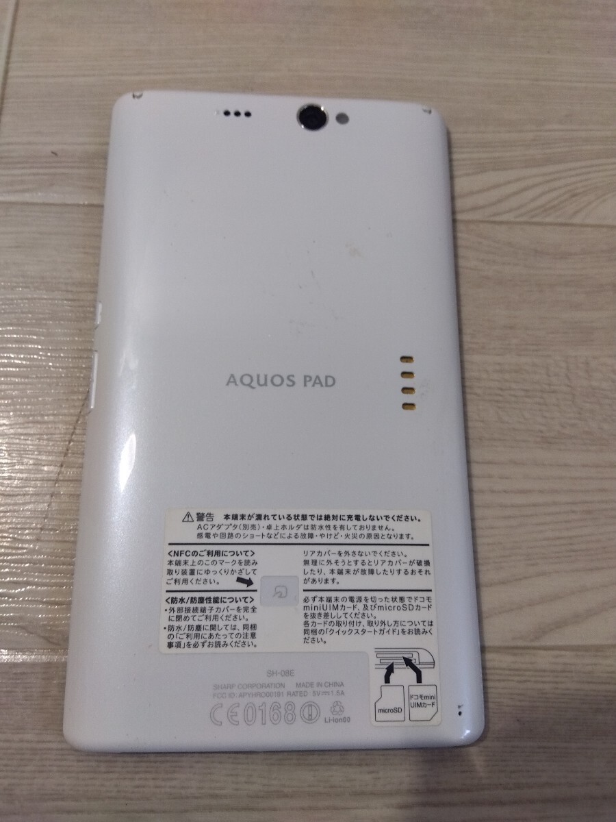 【F752】【稼働品・初期化済み】 AQUOS PAD SH-08E ホワイト Android タブレット 本体 7インチの画像5