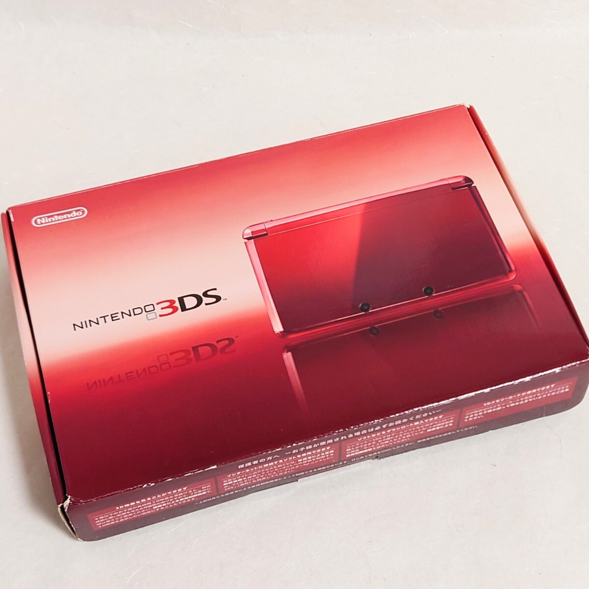 超美品 ニンテンドー3DS本体セット フレアレッド　nintendo3ds 箱説明書付き 任天堂　動作確認済み　液晶良好　送料無料　1円スタート