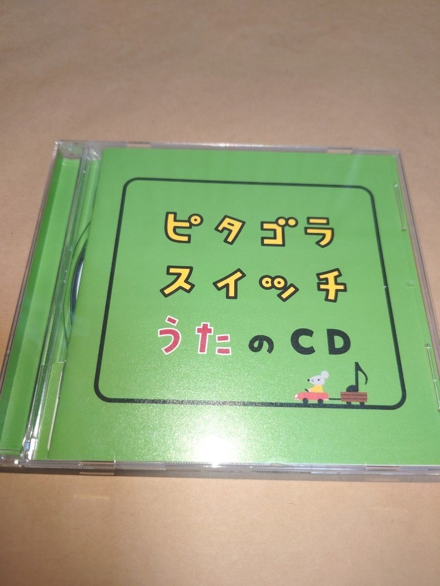 NHK ピタゴラスイッチ うたのCD CD アルバム　Eテレ