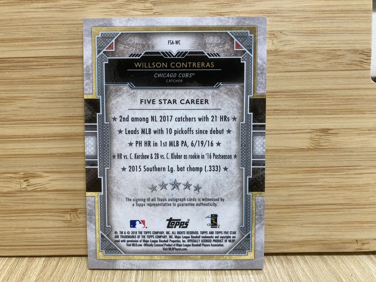 【送料無料】25シリ 2018 Topps Five Star Willson Contreras ウィルソン・コントレラス 直筆サインカード 25枚限定 カブス カージナルスの画像3