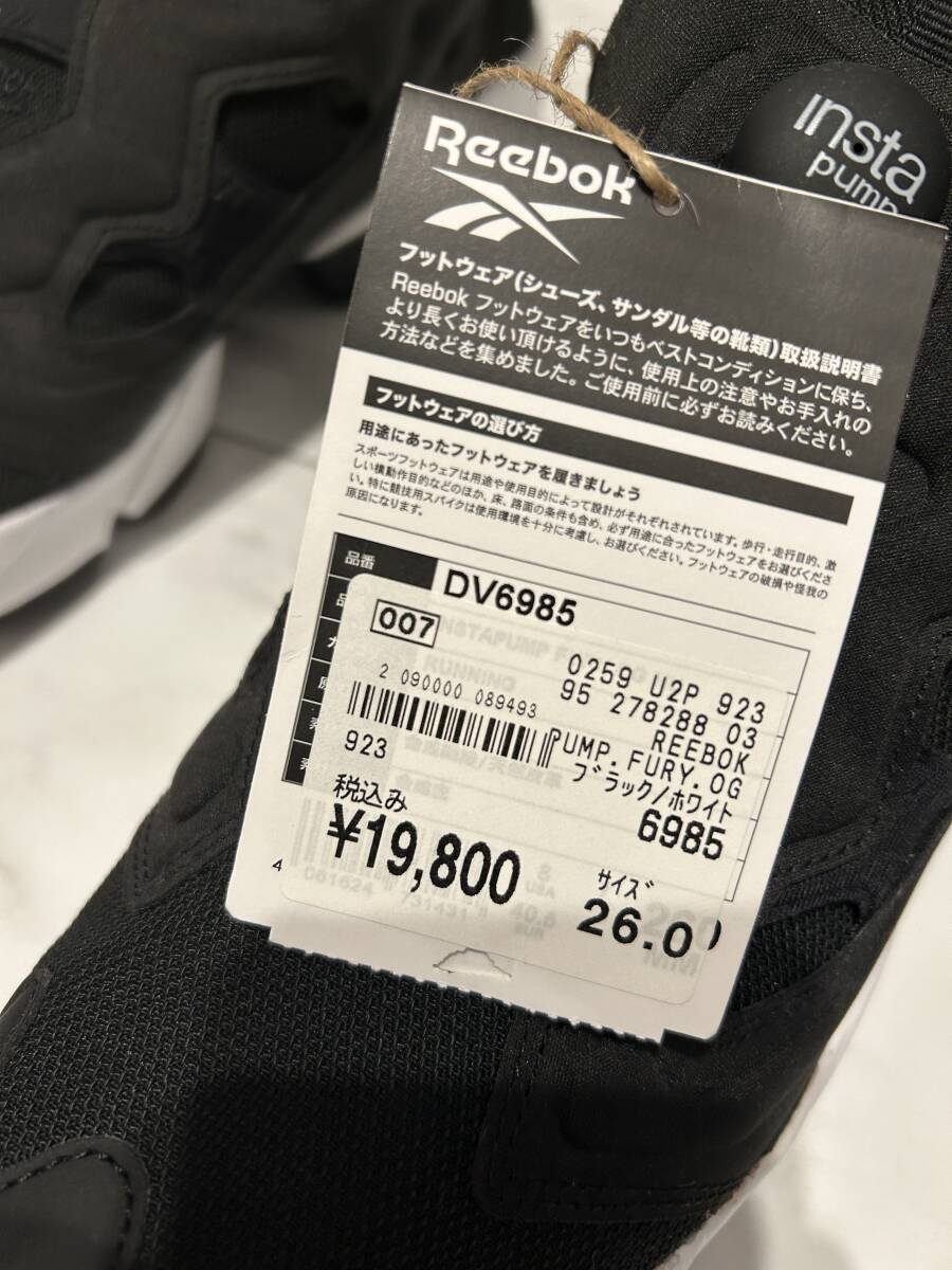 『未使用品』Reebok インスタポンプフューリーOG 『26cm』26.5cm Black/White DV6985 INSTAPUMP FURY スニーカー 26.5cm_画像9