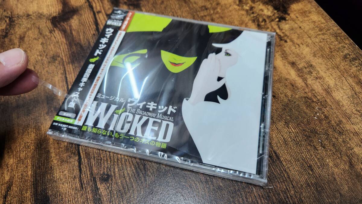 【送料無料】【新品同様】《ウィキッド(WICKED)」》ミュージカル　劇団四季キャスト盤（日本語）　オリジナル・サウンドトラック