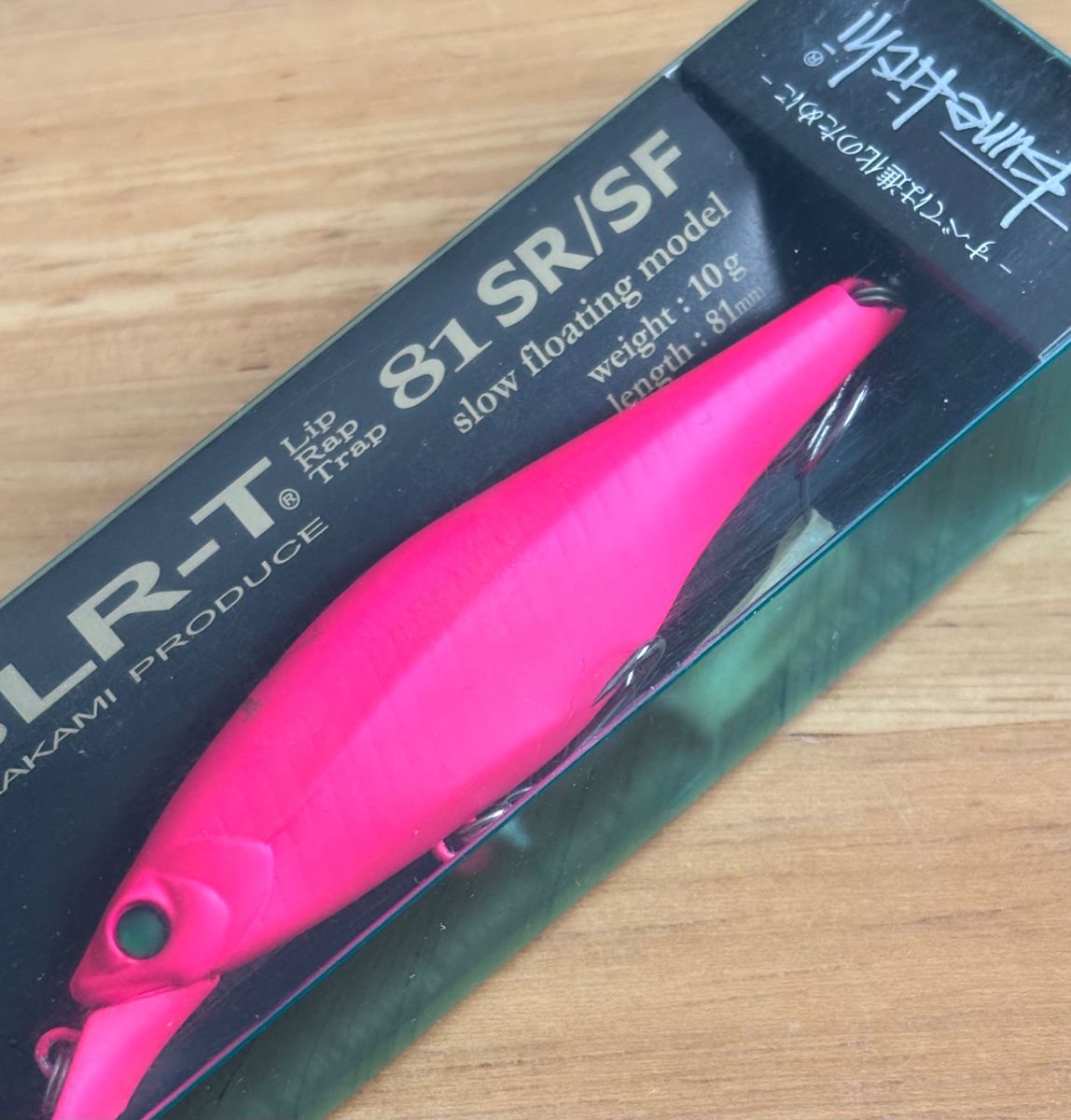 新品 常吉 ツネキチ TSUNEKICHI ハマシャッド HAMA SHAD LR-T 81SR/SF