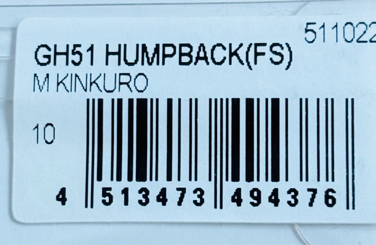 新品 メガバス HUMPBACK グレートハンティング GH51 ハンプバック (FS) M KINKURO
