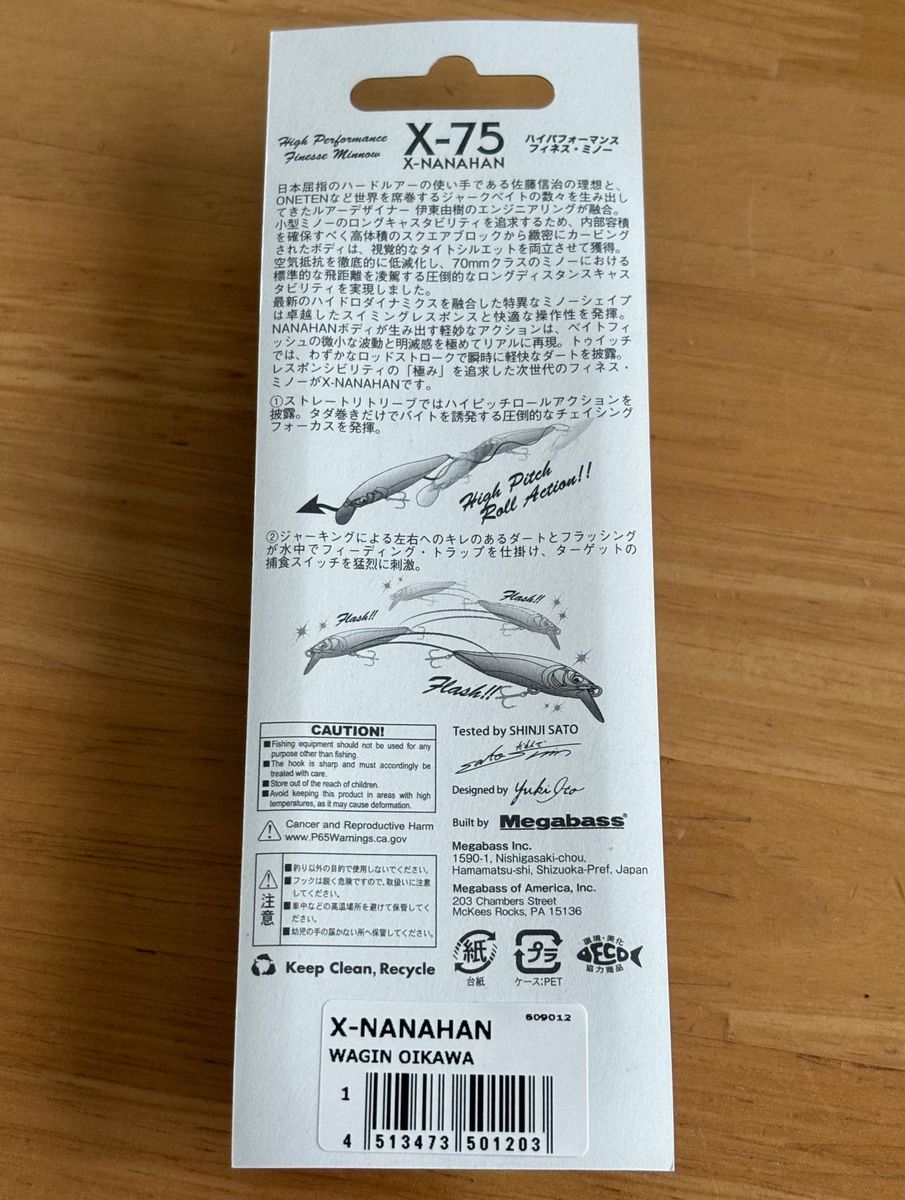 新品 メガバス X-NANAHAN Xナナハン X-75 和銀オイカワ