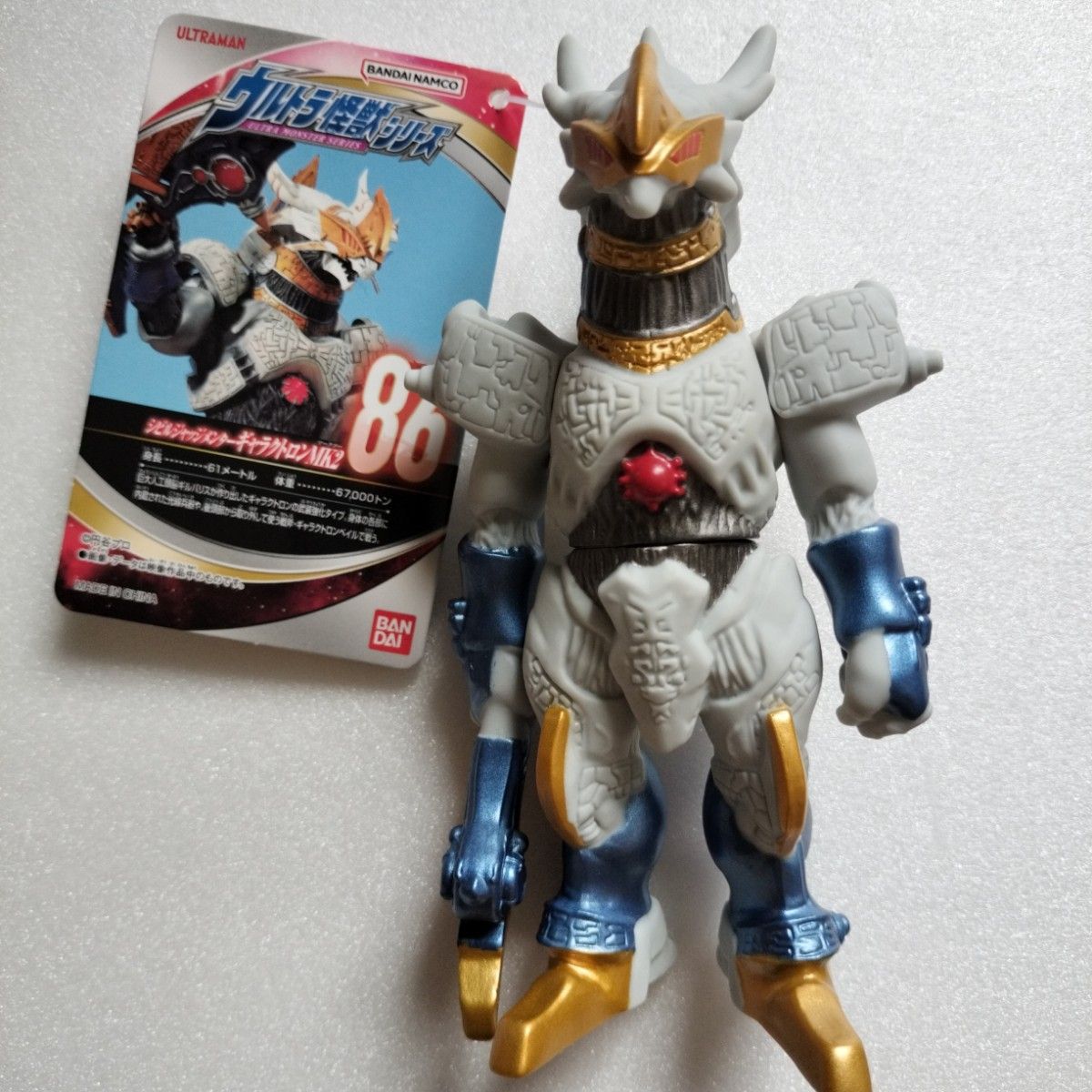 新品】【4個セット】ウルトラマン ウルトラ怪獣 ソフビ人形 新品】【4個セット】ウルトラマン ウルトラ怪獣 ソフビ人形