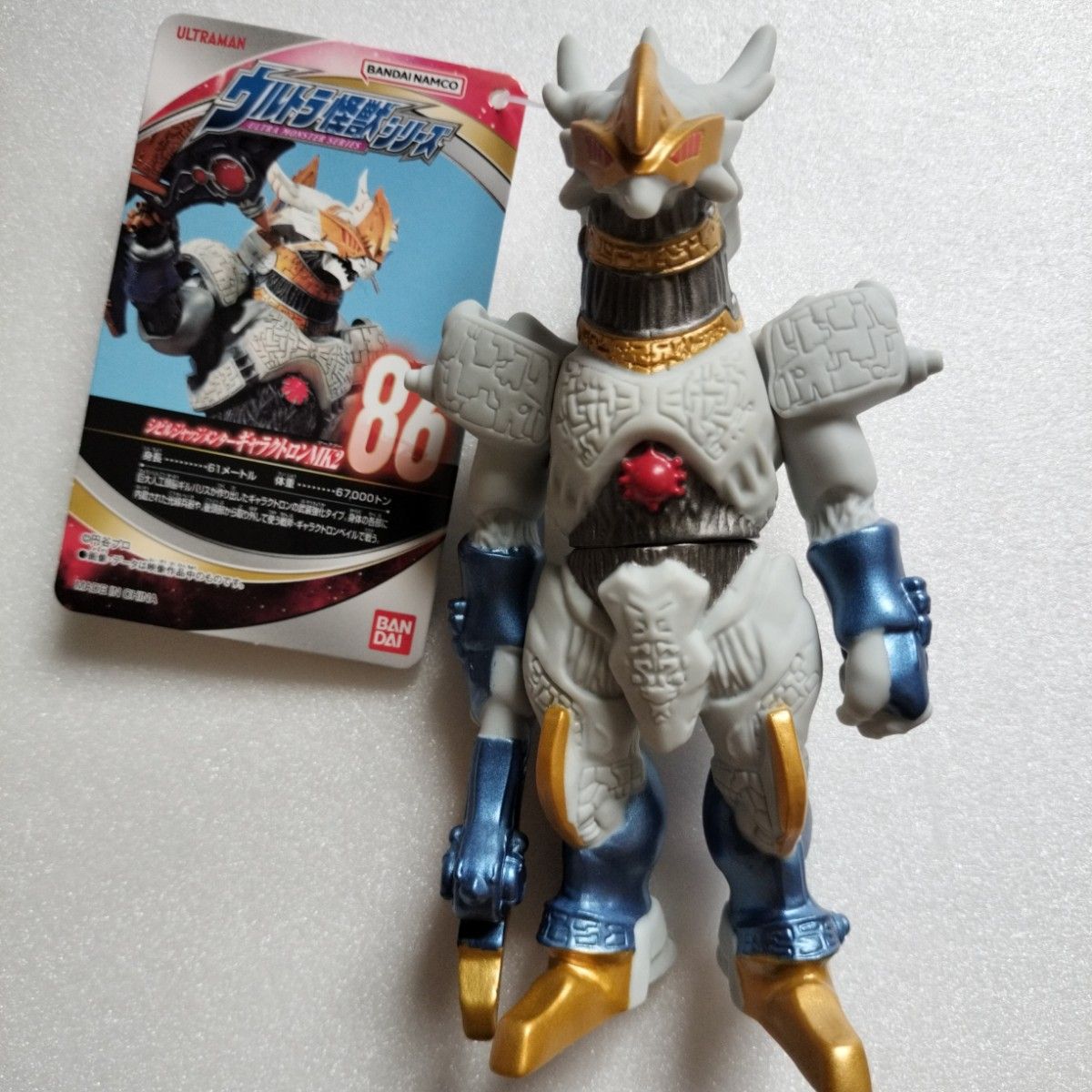 【新品】【4個セット】ウルトラマン　ウルトラ怪獣　※ソフビ人形 ウルトラ怪獣シリーズ I