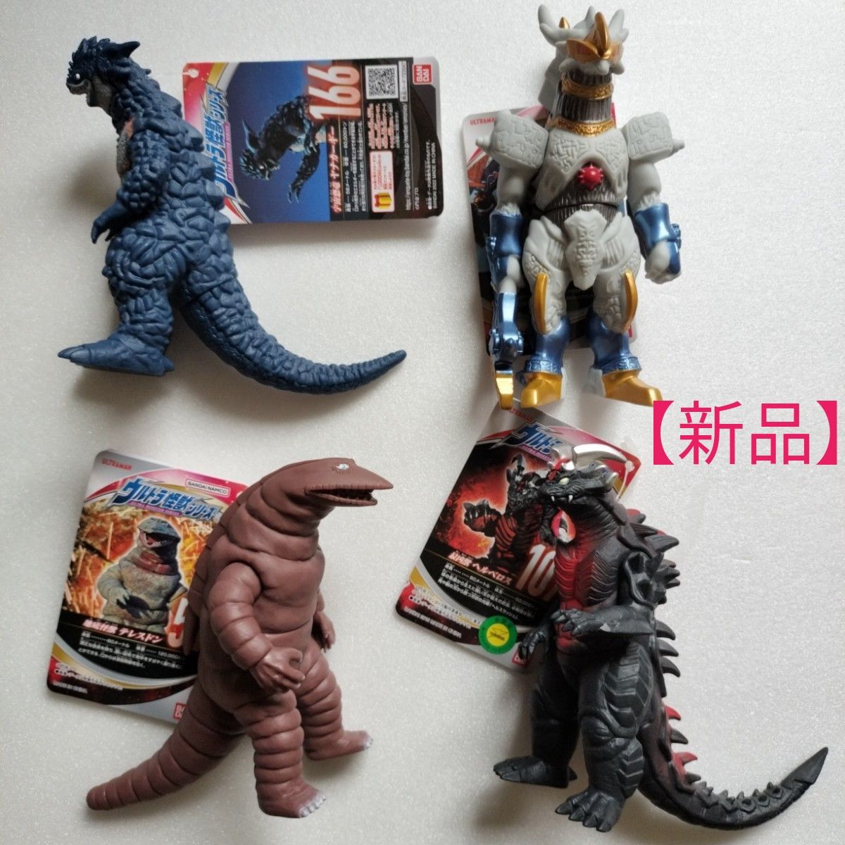 【新品】【4個セット】ウルトラマン　ウルトラ怪獣　※ソフビ人形 ウルトラ怪獣シリーズ I