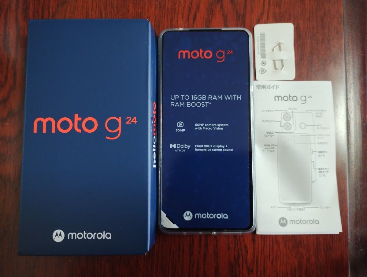 moto g24 本体色は綺麗な【アイスグリーン 】開封確認のみの未 moto g24 本体色は綺麗な【アイスグリーン 】開封確認のみの未